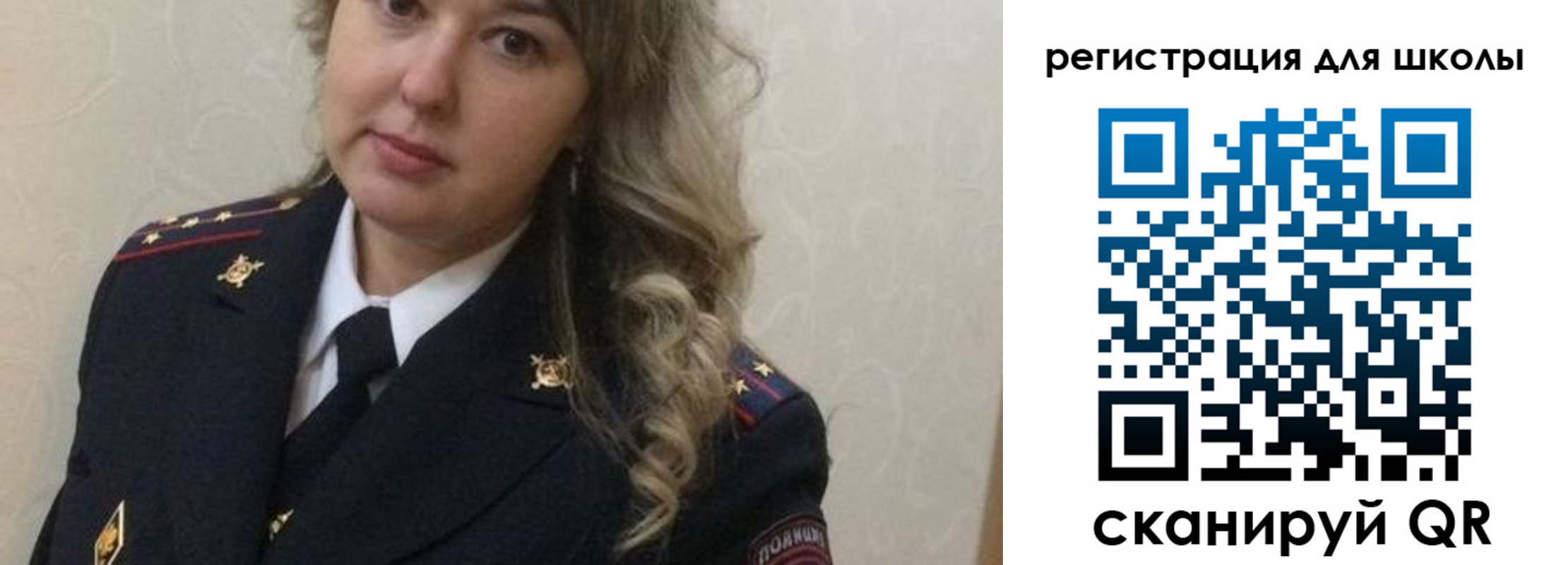 прописка законно в Поворино