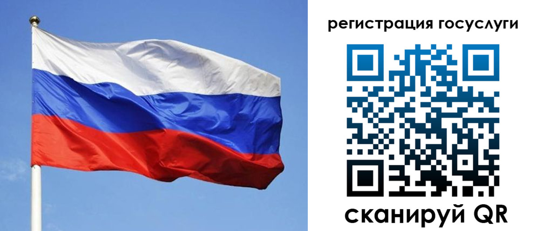 временная регистрация адрес в Поворино