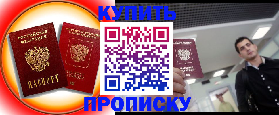 регистрация в Поворино